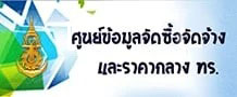 Relateds Banner-6653ea382854f.png